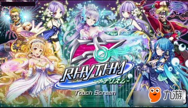 柏青哥游戏做手游！《7Rhythm》7月上架