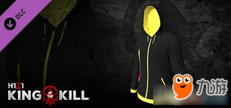 《H1Z1》國家隊服購買方法及圖鑒