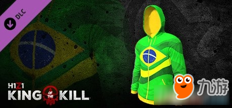 《H1Z1》國家隊服購買方法及圖鑒