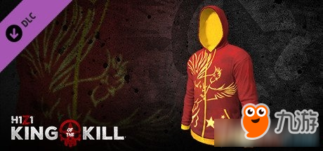 《H1Z1》國家隊服購買方法及圖鑒