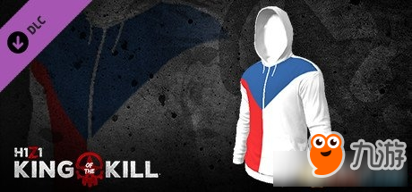 《H1Z1》國家隊(duì)服購買方法及圖鑒