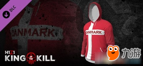 《H1Z1》國家隊(duì)服購買方法及圖鑒