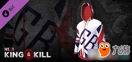 《H1Z1》國家隊(duì)服購買方法及圖鑒