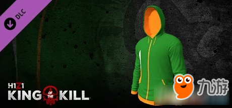 《H1Z1》國家隊服購買方法及圖鑒