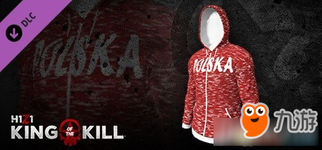 《H1Z1》國家隊服購買方法及圖鑒