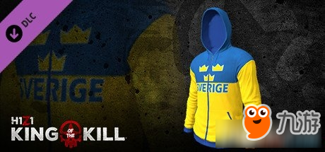 《H1Z1》國家隊服購買方法及圖鑒