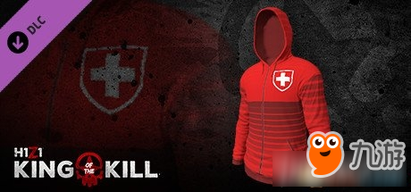 《H1Z1》國家隊服購買方法及圖鑒