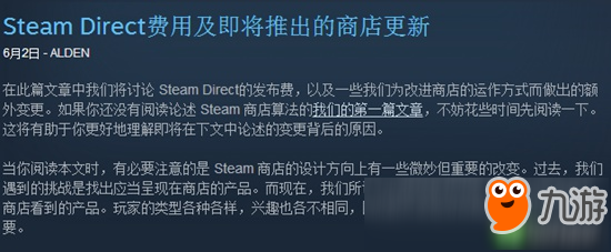 Steam青睐之光即将下线 Direct服务取而代之