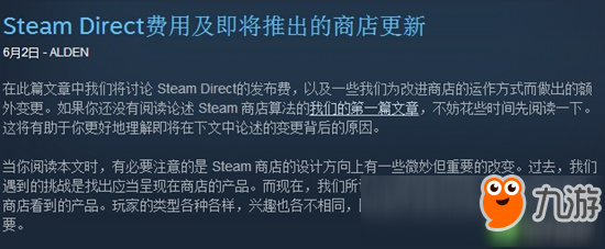 Steam青睞之光即將下線 Direct服務取而代之