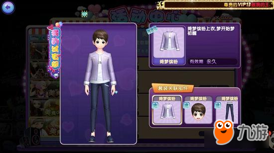 假装是食神《劲舞团》手游吃货服装搭配指南