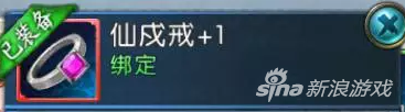 誅仙手游語文大課堂 這些字詞你都念對了嗎？