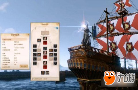 上古世纪中型帆船介绍 改变海战格局的利器