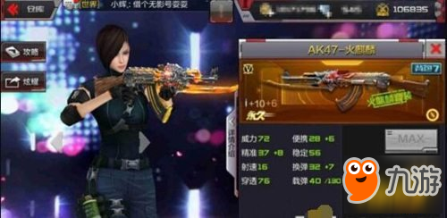 CF手游火力強(qiáng)勁潑射流 子彈多到用不完