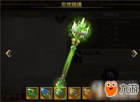 天龙八部手游丐帮武器有哪些 丐帮武器展示