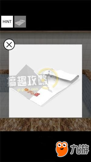 逃脱游戏澡堂通关攻略大全 逃脱游戏澡堂攻略大全