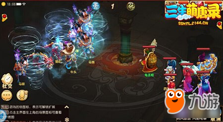 万元归宗 《三生萌唐录》五庄观门派介绍