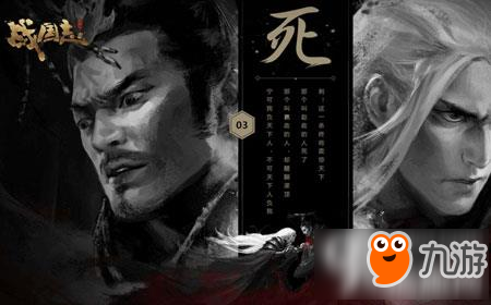 <a id='link_pop' class='keyword-tag' href='https://www.9game.cn/zhanguozhi/'>战国志</a>手游国战怎么攻占城池 国战玩法解析