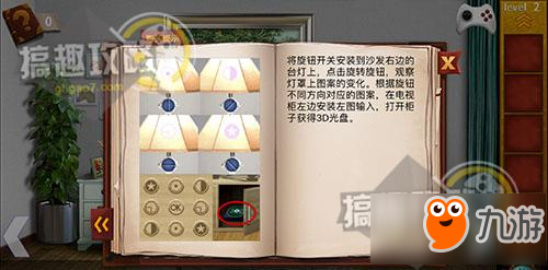 密室逃脫100個房間11第2關(guān)攻略 密室逃脫100個房間11攻略2