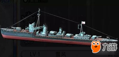 艦姬戰(zhàn)艦類型知識小科普 戰(zhàn)艦有哪些