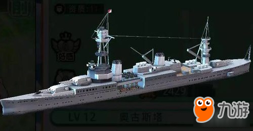 艦姬戰(zhàn)艦類型知識小科普 戰(zhàn)艦有哪些