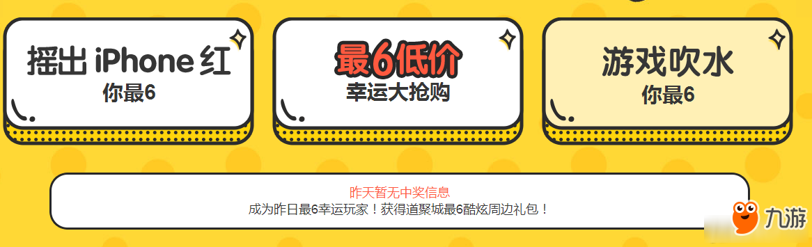 CF道具城6.6節(jié)活動地址 CF你最666