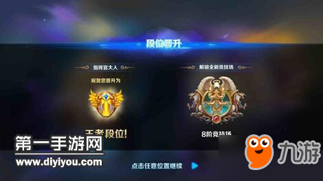 軍團(tuán)對(duì)決平民玩家濺射流陣容搭配