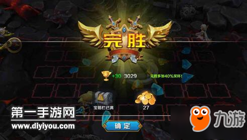 軍團(tuán)對(duì)決平民玩家濺射流陣容搭配