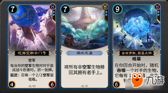 网易《秘境对决》卡牌背后的故事之六