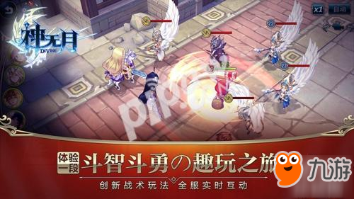 探索唯美幻想新世界!《神无月》今日幻想首测