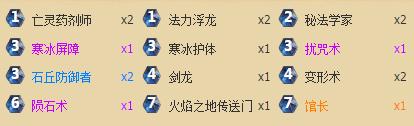 炉石传说中速墙法月初改动连胜教学 防快克骑士