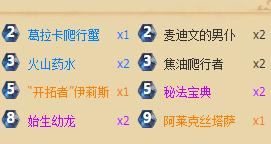 炉石传说中速墙法月初改动连胜教学 防快克骑士