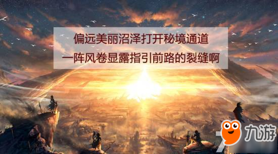 达拉崩吧！6月7-11日蜀山勇者斗剑仙啦~！