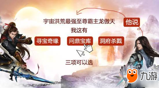 达拉崩吧！6月7-11日蜀山勇者斗剑仙啦~！