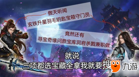 达拉崩吧！6月7-11日蜀山勇者斗剑仙啦~！