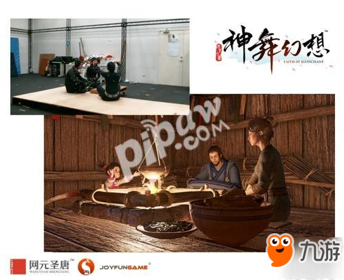 NPC也有生活 《神舞幻想》正统RPG的姿态