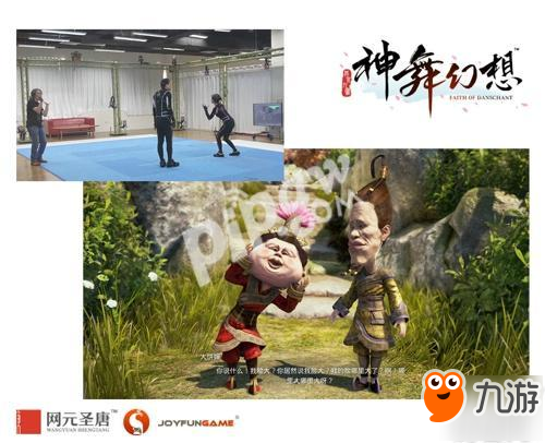 NPC也有生活 《神舞幻想》正统RPG的姿态