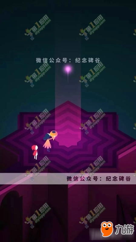 纪念碑谷2通关攻略大全 纪念碑谷2攻略大全