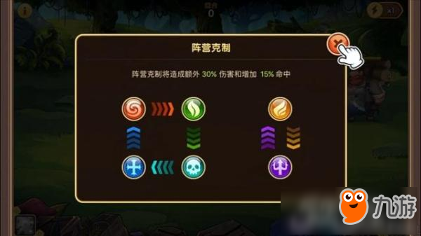 放置类RPG大作《放置奇兵》一秒钟几十级不是梦