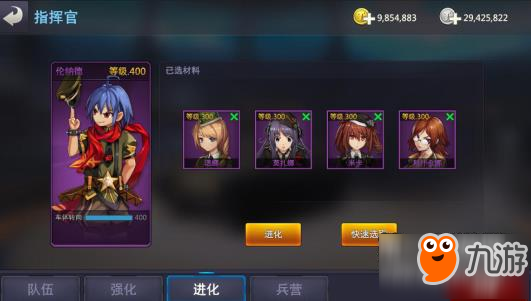 坦克王者手游指挥官进化系统玩法功能揭秘