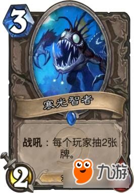爐石傳說狂野黑科技 吉安娜和魚人的神奇combo