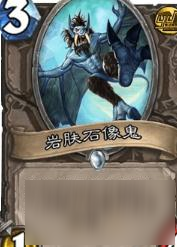 炉石传说BB披露Naxx早期设计 大量卡牌遭重改