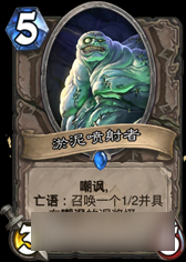 炉石传说狂野模式刀油贼 月初快攻极速拿低保