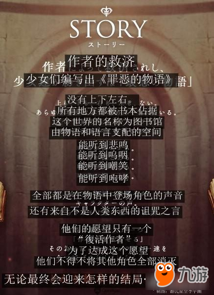 《死亡爱丽丝》下载地址 尼尔制作人新作 登陆即可得2B