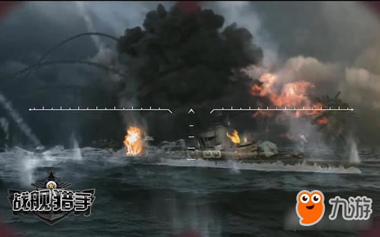 高清HD画质《战舰猎手》带来S级品质海战手游