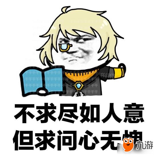 王者荣耀斗图表情包第153期 高考顺利表情包