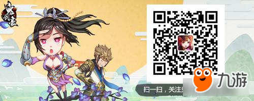 从此爱上拔刀斩 《鬼剑豪》斩魄师嗨翻竞技场