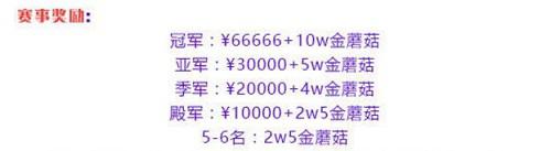 球球大作戰(zhàn)最強(qiáng)賽事 虎牙直播決戰(zhàn)波拉哩火線來(lái)襲