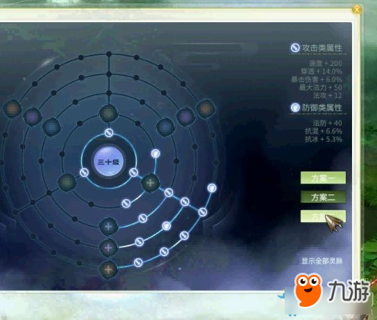 灵山奇缘新灵脉系统攻略 灵山奇缘新灵脉系统分析