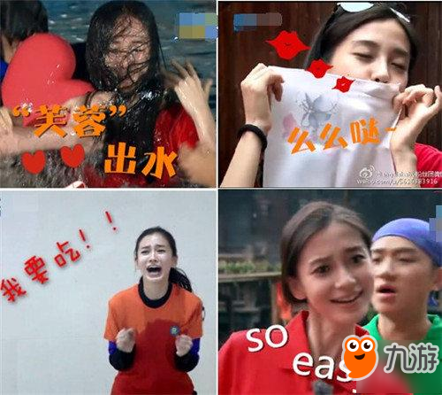 Baby胖迪双女神终于开撕！ 官方手游《奔跑吧-扑倒大作战》神同步