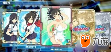《閃亂神樂：沙灘戲水》全卡牌獲得方法